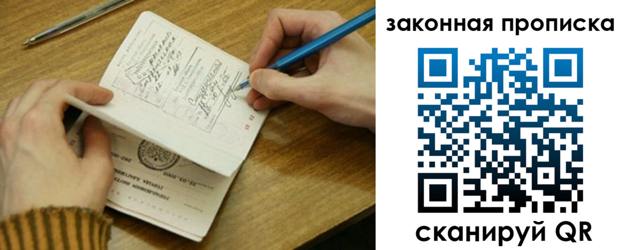 пропишу в квартире в Минеральных Водах