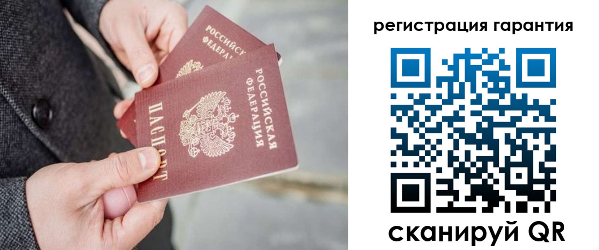 прописка для школы в Минеральных Водах