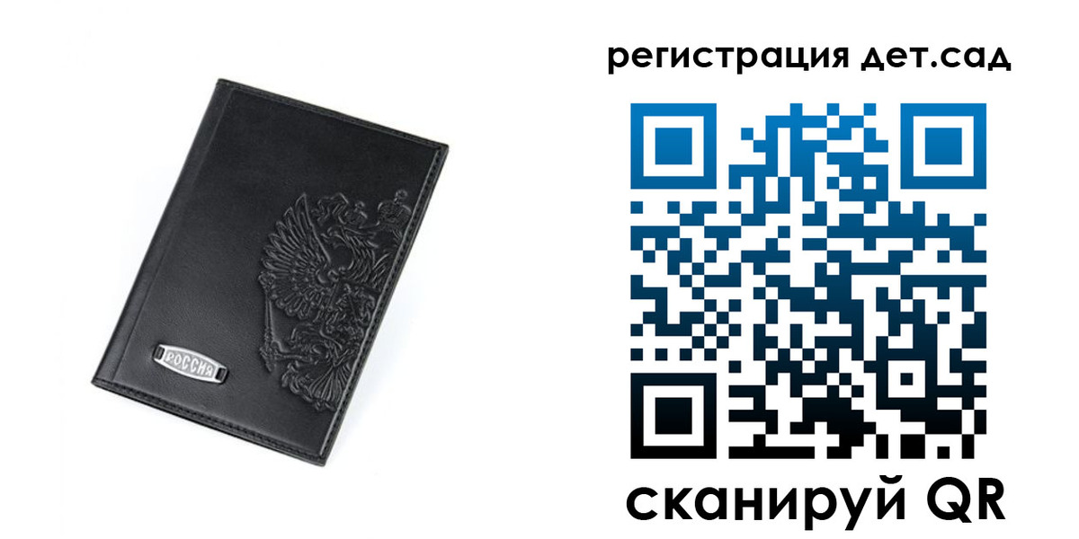 временная регистрация в квартире в Минеральных Водах