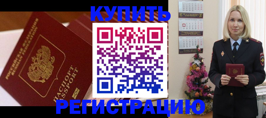 форма 3 в Минеральных Водах